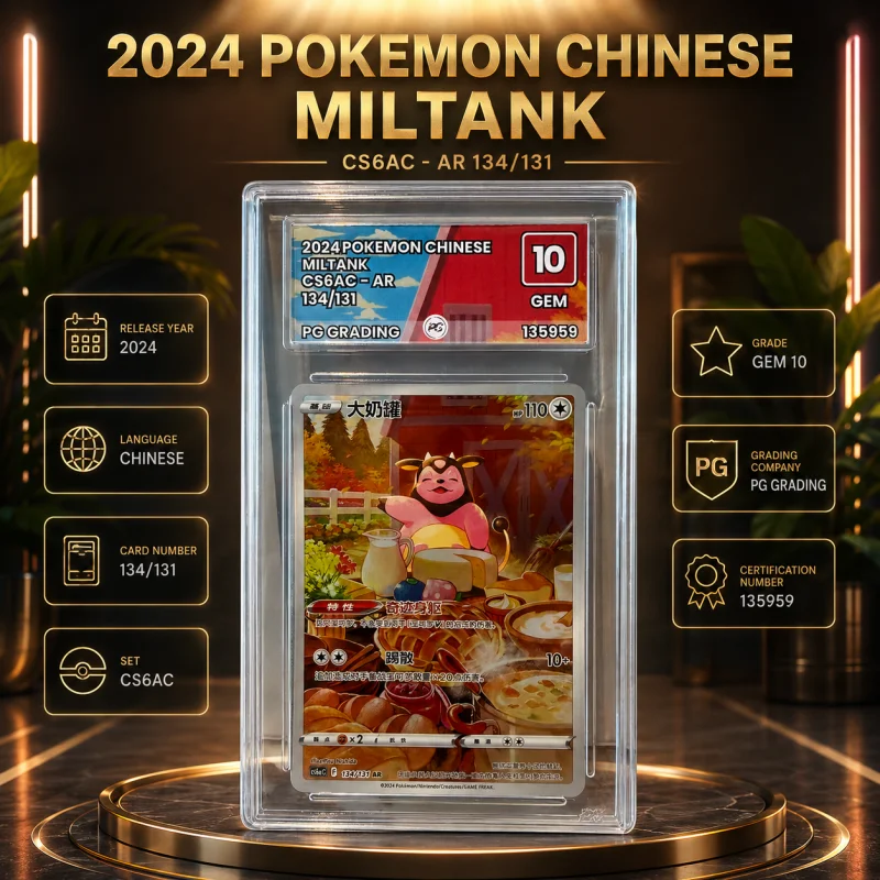 PG GRADING 10 MILTANK AR 134/131 SIMPLIFIED CHINESE SHOWCASE POKEMON