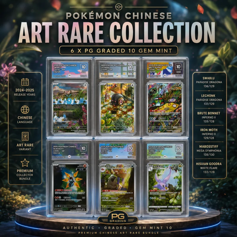 PG GRADING GEM MINT 10 ART RARE COLLECTION – 6 CARD POKEMON BUNDLE