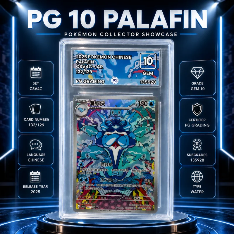 PG GEM 10 PALAFIN AR CSV4C CHINESE SHOWCASE POKEMON CARD