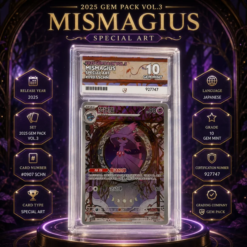 GEM PACK 10 GEM MINT MISMAGIUS 0907/07 FULL ART POKEMON